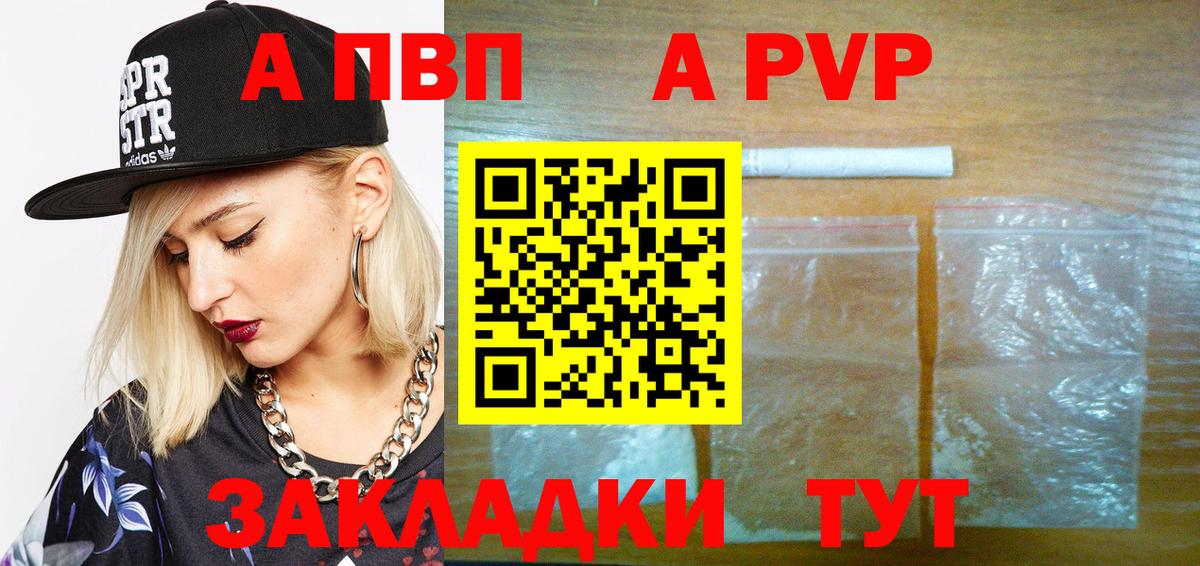 ТГК  Экстази  КОКАИН  Сальск  Вход с VPN  Гашиш  Каннабис  Гашиш  Мефедрон кристаллы 