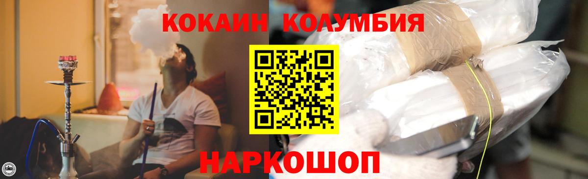 КОКАИН VHQ Сальск