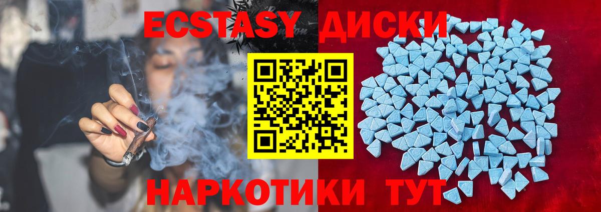 Экстази 280мг  ЭКСТАЗИ  даркнет сайт  Экстази mix  Вход с VPN  Сальск 