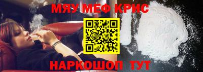 дурь Наро-Фоминск