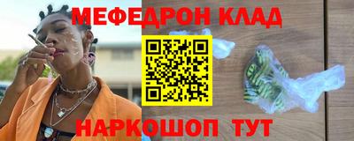 синтетический гашиш Нальчик