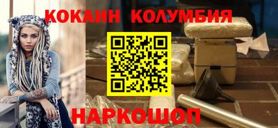 дурь Наро-Фоминск