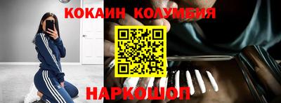 дурь Наро-Фоминск