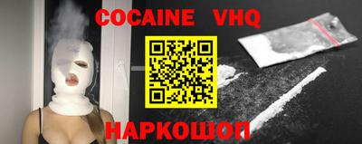 синтетический гашиш Нальчик