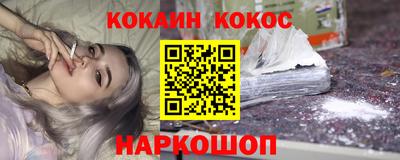 прущие грибы Нарткала