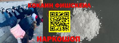 синтетический гашиш Нальчик