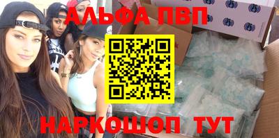 синтетический гашиш Нальчик