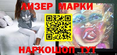 дурь Наро-Фоминск