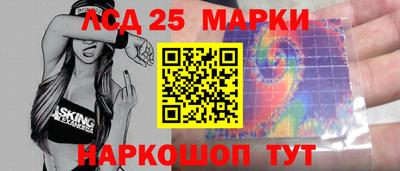 синтетический гашиш Нальчик