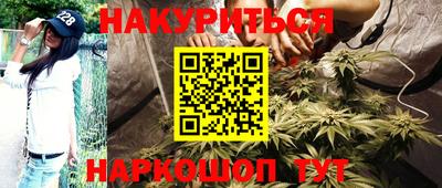 синтетический гашиш Нальчик