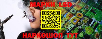 синтетический гашиш Нальчик
