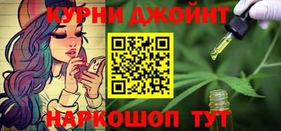 дурь Наро-Фоминск