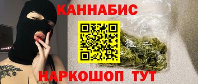 дурь Наро-Фоминск