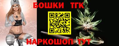 дурь Наро-Фоминск