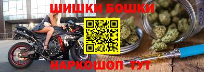 синтетический гашиш Нальчик