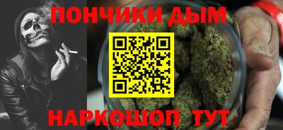 дурь Наро-Фоминск
