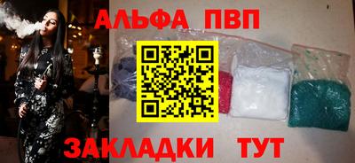 дурь Наро-Фоминск