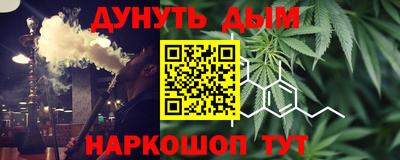дурь Наро-Фоминск