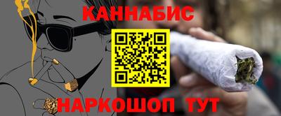 дурь Наро-Фоминск