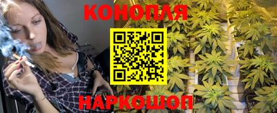 синтетический гашиш Нальчик