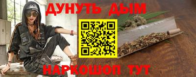 дурь Наро-Фоминск