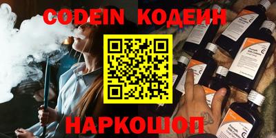 дурь Наро-Фоминск