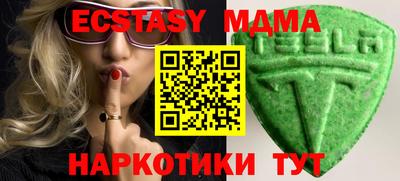 дурь Наро-Фоминск