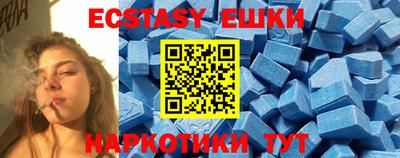 синтетический гашиш Нальчик