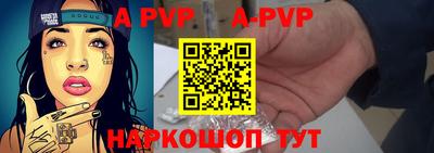 дурь Наро-Фоминск