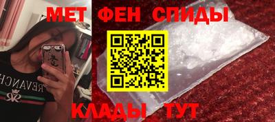 синтетический гашиш Нальчик