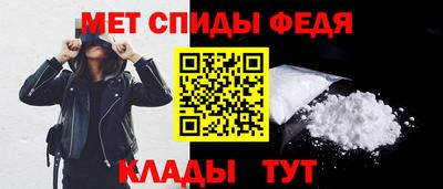 синтетический гашиш Нальчик