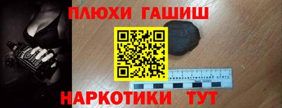 дурь Наро-Фоминск