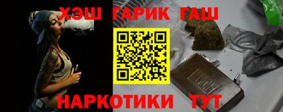 синтетический гашиш Нальчик