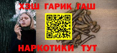 синтетический гашиш Нальчик