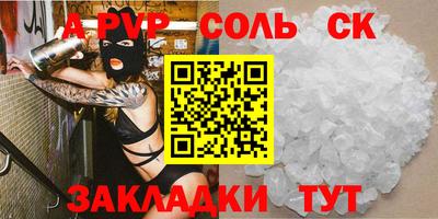 прущие грибы Нарткала
