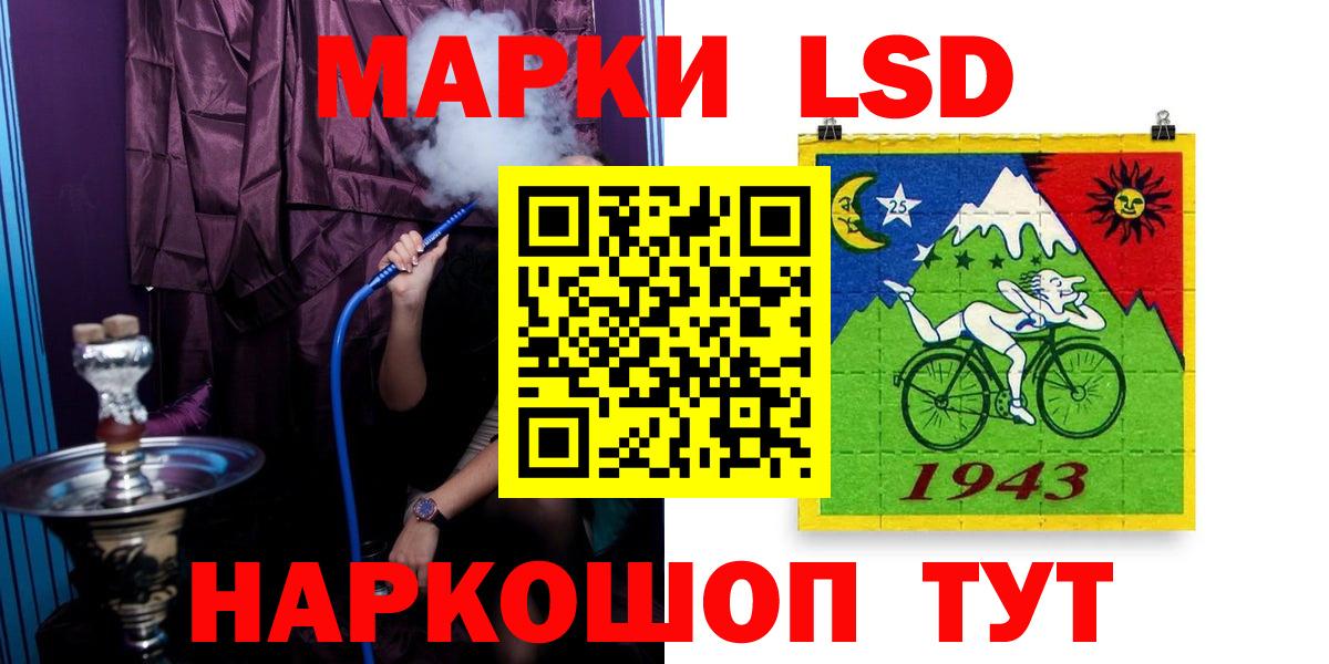 Сальск  LSD-25 экстази  Вход с VPN  МЕГА   Лсд 25 экстази ecstasy 