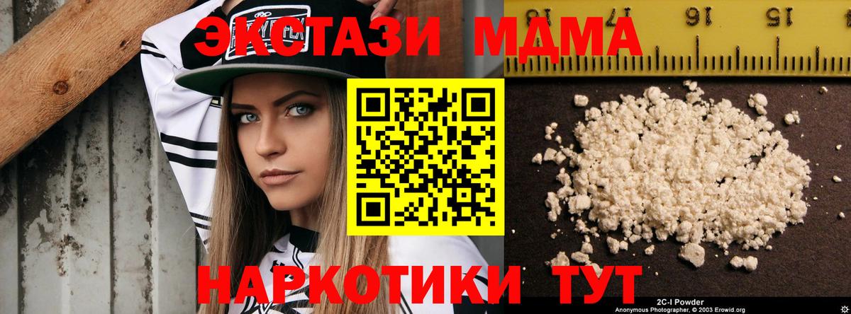 Сальск  МДМА VHQ  Вход с VPN  MDMA crystal 