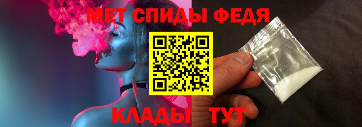 Первитин пудра Сальск
