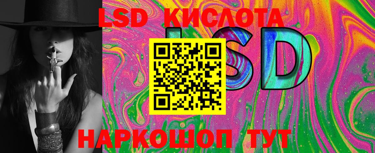 Наркотические марки 1,5мг  Вход с VPN  Марки N-bome  Наркотические марки 1,5мг  Сальск 