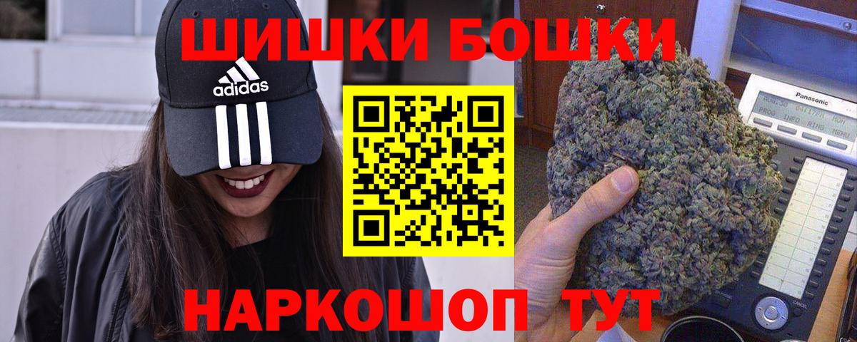 Шишки марихуана Ganja  Бошки Шишки ГИДРОПОН  Сальск  Вход с VPN 