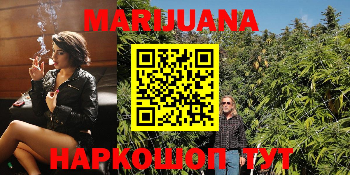 ГЕРОИН Сальск